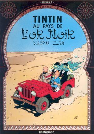 TINTIN - TOME 15 - AU PAYS DE L'OR NOIR