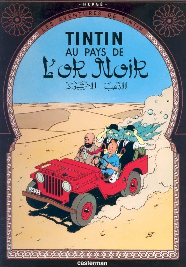 TINTIN - TOME 15 - AU PAYS DE L'OR NOIR