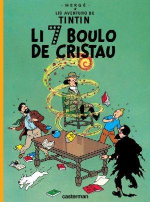 TINTIN - TOME 13 - LES 7 BOULES DE CRISTAL