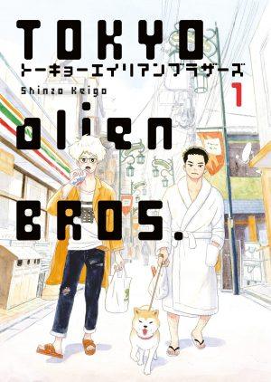 TOKYO ALIEN BROS. - TOME 1