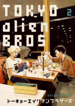 TOKYO ALIEN BROS. - TOME 2