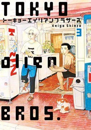 TOKYO ALIEN BROS. - TOME 3