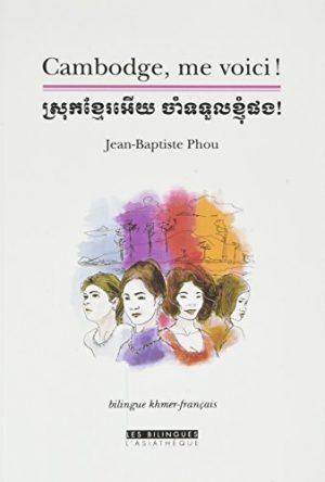 CAMBODGE, ME VOICI