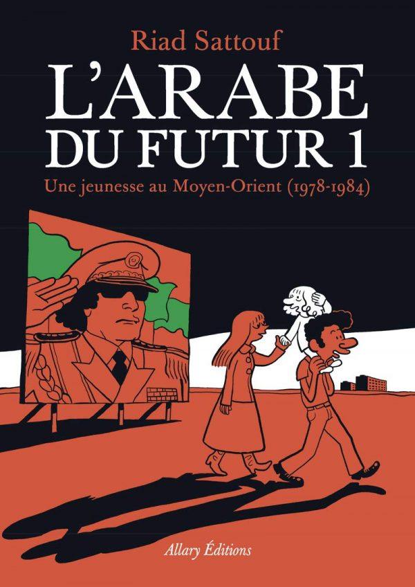 L'ARABE DU FUTUR - TOME 1 - UNE JEUNESSE AU MOYEN-ORIENT