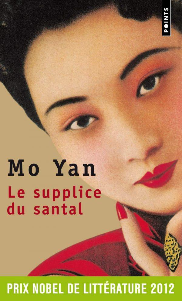 LE SUPPLICE DU SANTAL