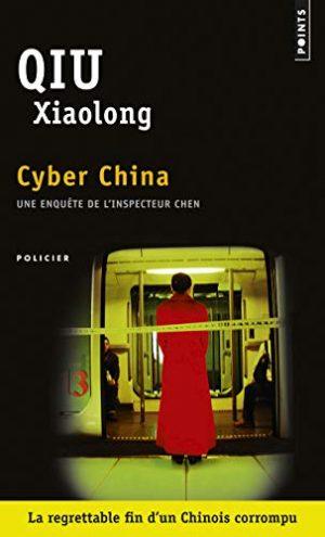 CYBER CHINA
