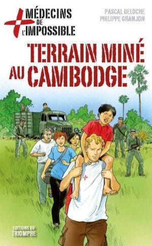 TERRAIN MINE AU CAMBODGE