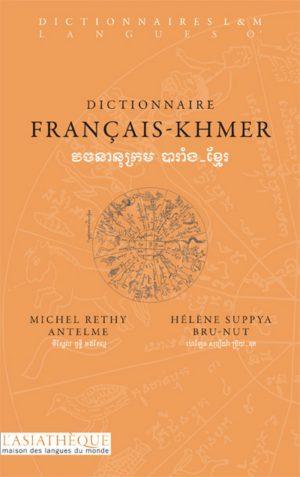 DICTIONNAIRE FRANCAIS-KHMER