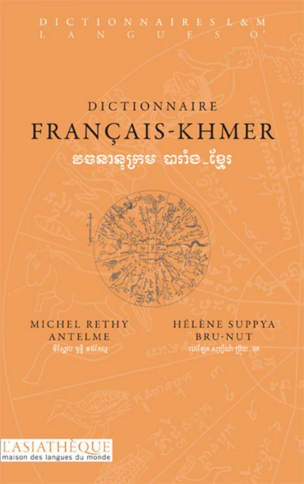 DICTIONNAIRE FRANCAIS-KHMER