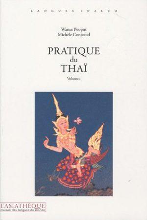 PRATIQUE DU THAI VOLUME 1+ 1CD GRATUIT ET INDISSOCIABLE