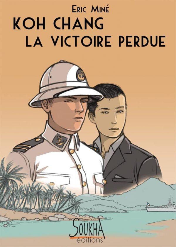 KOH CHANG LA VICTOIRE PERDUE