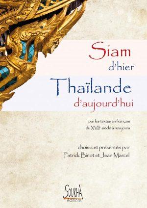 SIAM D'HIER, THAILANDE D'AUJOURD'HUI