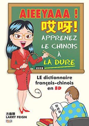 AIEEYAAA ! APPRENEZ LE CHINOIS A LA DURE