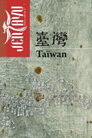 JENTAYU - ANTHOLOGIE LITTERAIRE D'ASIE - TAIWAN