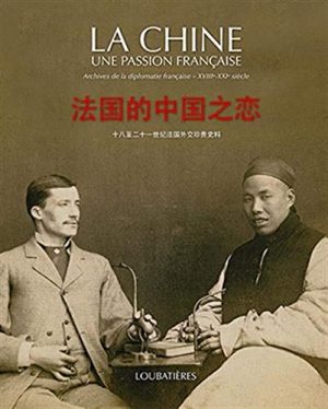 LA CHINE UNE PASSION FRANCAISE