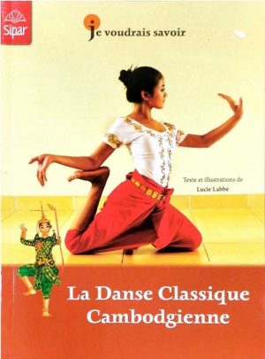LA DANSE CLASSIQUE CAMBODGIENNE