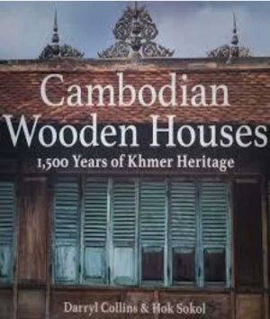Cambodia Wooden House