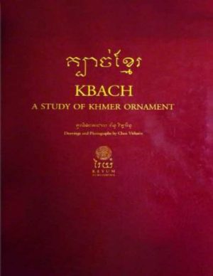 Kbach: A Study of Khmer Ornament