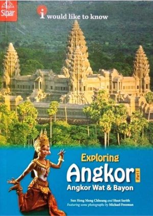 EXPLORING ANGKOR  PART 1